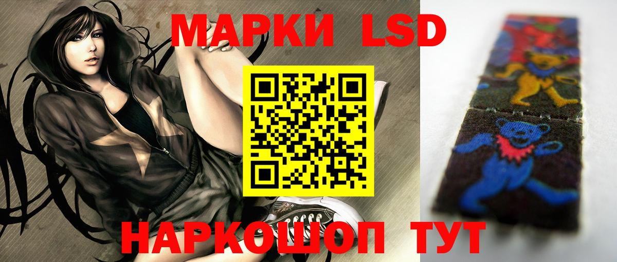 ЛСД экстази ecstasy Чебоксары