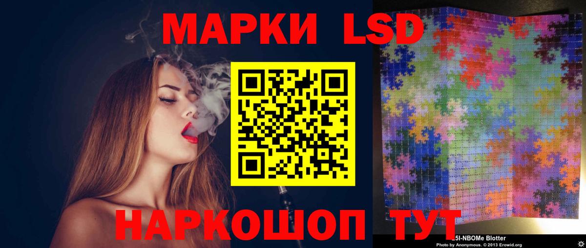 Лсд 25 экстази  Вход с VPN  Чебоксары  LSD-25 экстази ecstasy 