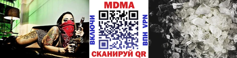 mega зеркало  закладка  Чебоксары  MDMA crystal 