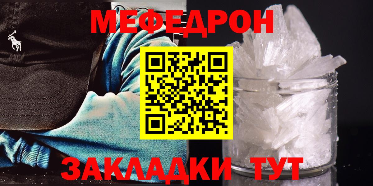 Каннабис  КОКАИН  Чебоксары  ГАШИШ  Вход с VPN  МЕФ  