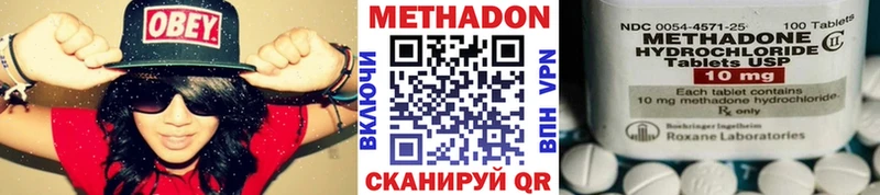 цены наркотик  Чебоксары  МЕТАДОН VHQ 