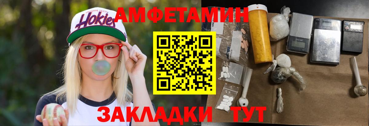 Мефедрон Чебоксары