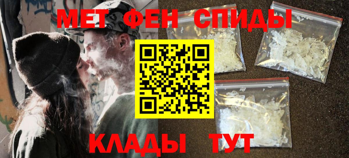 Чебоксары  МЕТАМФЕТАМИН пудра  Вход с VPN  МЕТАМФЕТАМИН пудра 