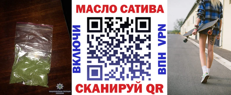Дистиллят ТГК концентрат  купить  сайты  Чебоксары 