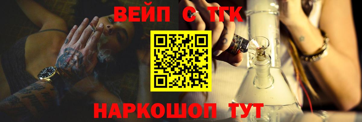 Чебоксары  продажа наркотиков  Вход с VPN  ТГК гашишное масло 
