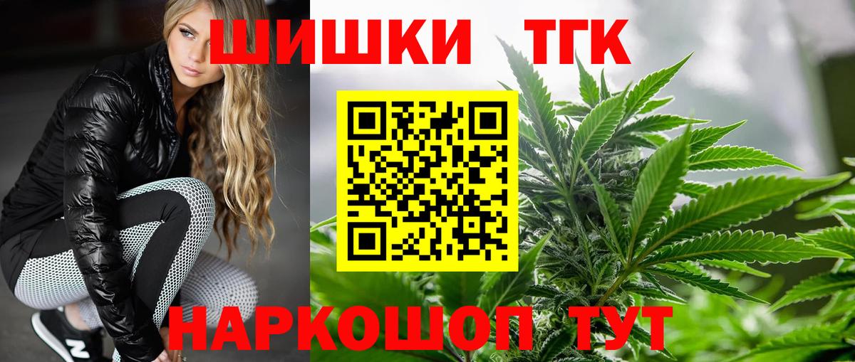 Шишки марихуана OG Kush  Канабис LSD WEED  Чебоксары  Вход с VPN  Марихуана конопля  Канабис планчик 