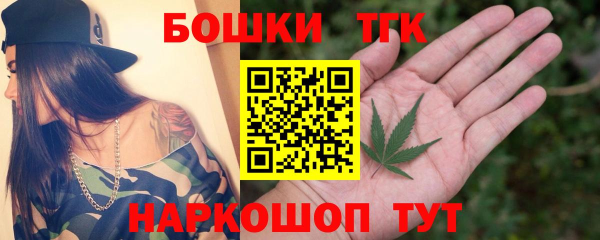 Бошки марихуана конопля Чебоксары